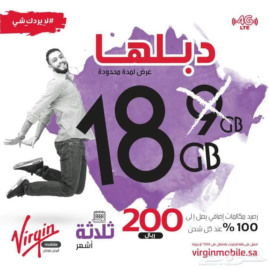 شرايح فيرجن وفرندي ب 10 مع التوصيل  (image 7)