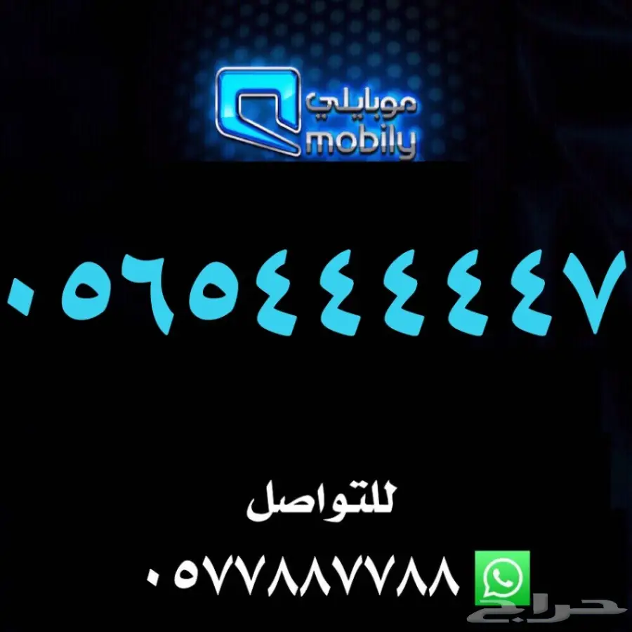 رقمين خماسيه مميزه