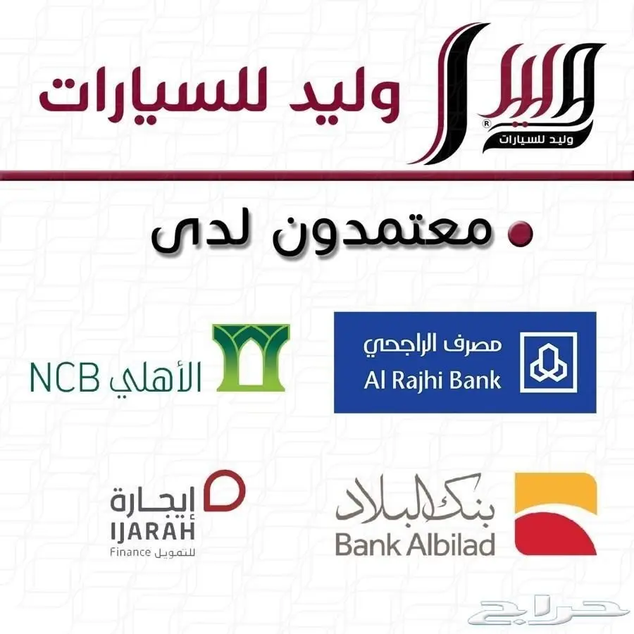 برادو - 4 سلندر- قير عادى -2017 (image 15)