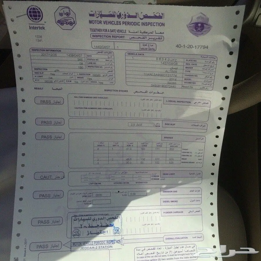نيسان التيما جده 2014 نضيفه جدا (image 11)