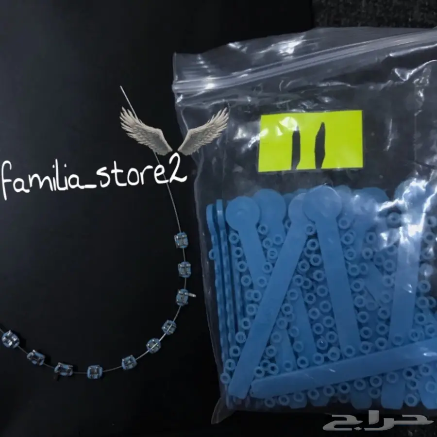 تقويم اسنان زينه بالجمله  (image 10)