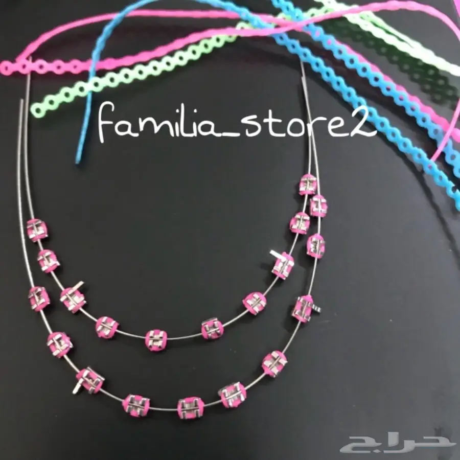 تقويم اسنان زينه بالجمله  (image 13)