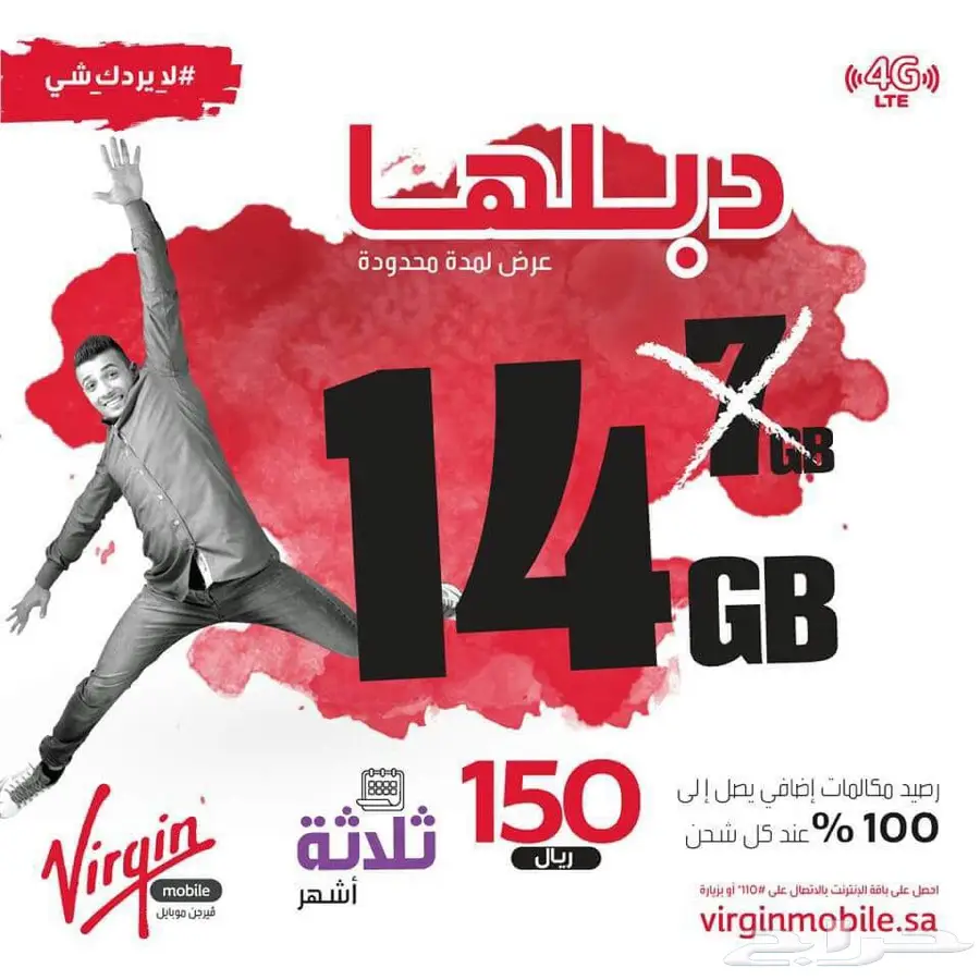شرايح فيرجن وفرندي ب 10 مع التوصيل (image 6)