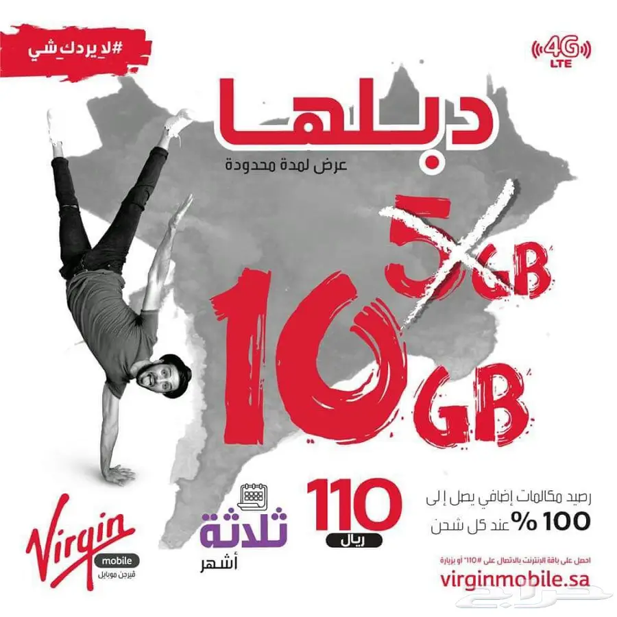 شرايح فيرجن وفرندي ب 10 مع التوصيل (image 8)