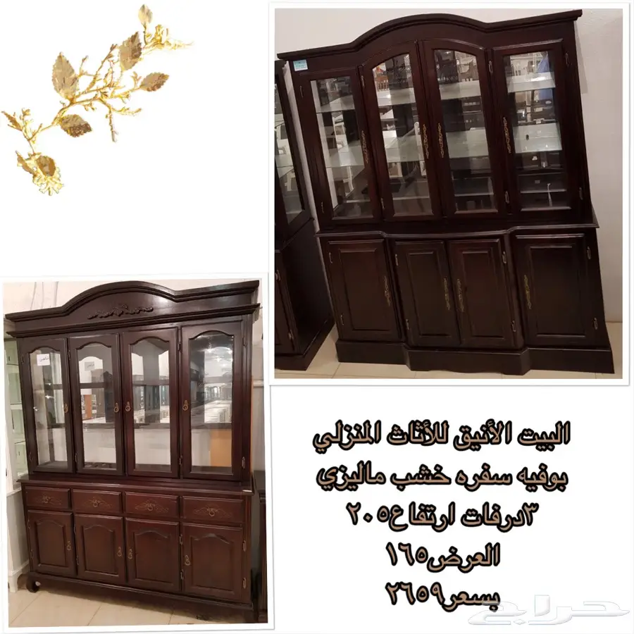 طاولات و بوفيات فخمة (image 21)