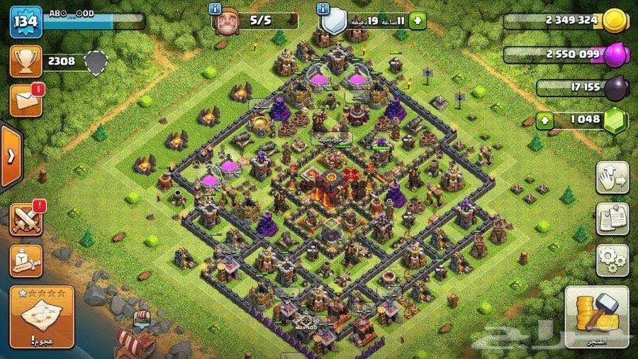 تعال واتس (image 7)