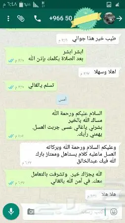 عسل سدر صافي وشفاء سقم بإذن الله وشكرآ للعملا (image 21)