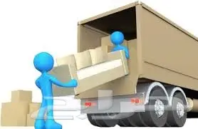 شركة نقل عفش مع الفك والتركيب بالرياض والخرج  (image 6)
