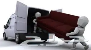 نقل اثاث نقل الاثاث (image 4)