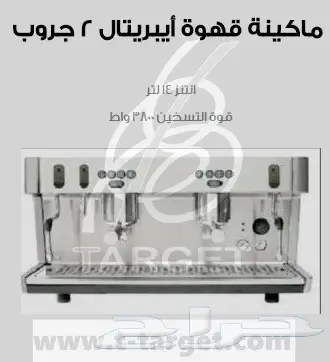 معدات تجهيز مشروع كوفي شوب (image 7)