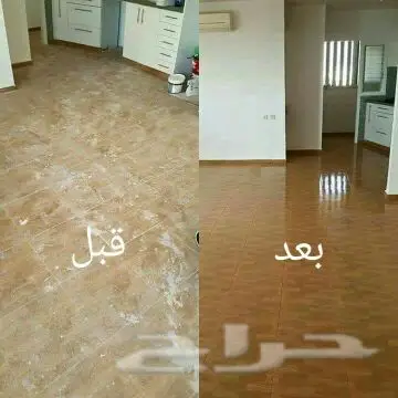 جلي بلاط (image 1)