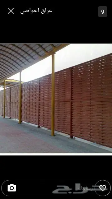 مظلات سواتر هناجر بيوت شعر لكسان جبس امبور (image 1)