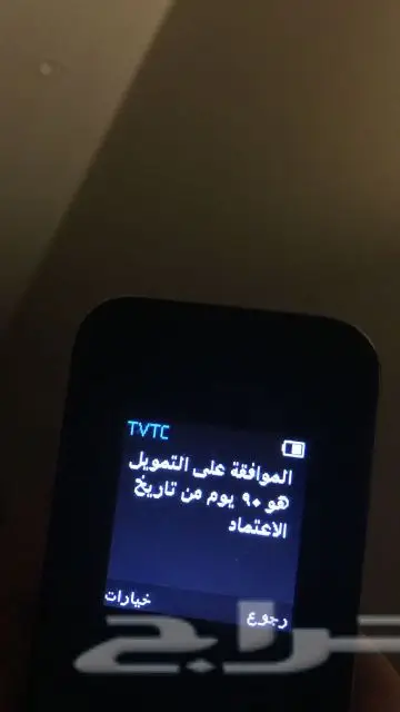 نقوم في تسجيلك في معهد ريادة لدعم المشاريع (image 2)