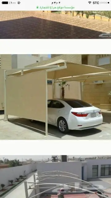 مظلات سواتر هناجر بيوت شعر لكسان جبس امبور (image 3)