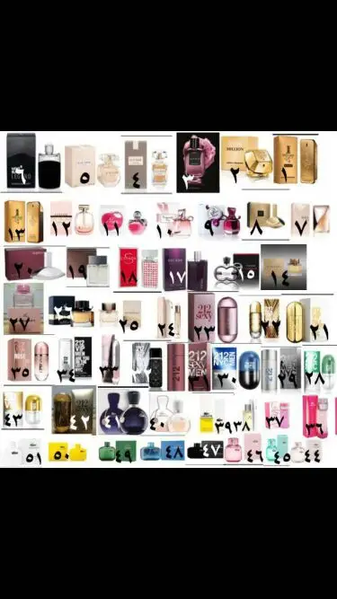عطور اصلية كلاسيكية فرنسية بارخص الاسعار (image 4)