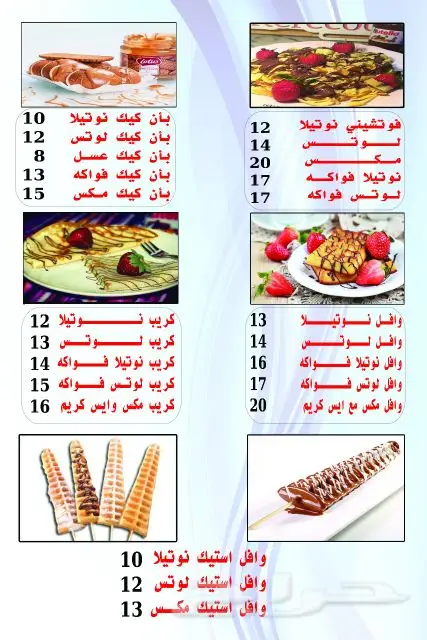 مطابع فنون لتنفيذ كافة انواع المطبوعات (image 4)