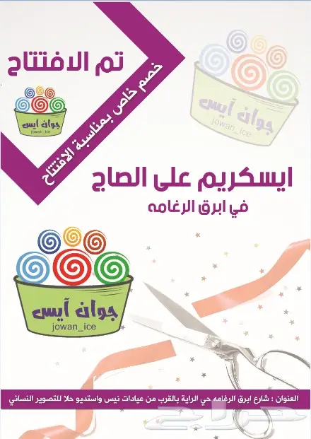 تصميمك ب 50 ريال والدفع بعد التصميم-137تقييم (image 10)