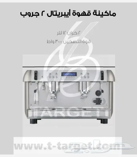 معدات تجهيز مشروع كوفي شوب (image 11)