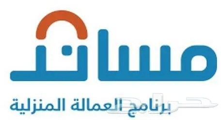 تعقيب-خدمات تعقيب-مساند-مكتب العمل  تعقيب-