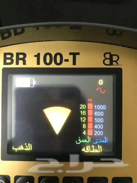 الرياض - كشف الذهب و فضه (image 3)