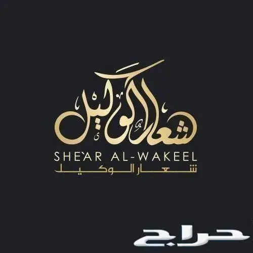 شفرولية تاهو 2018 دبل LS سعودي بطاقة  (image 13)