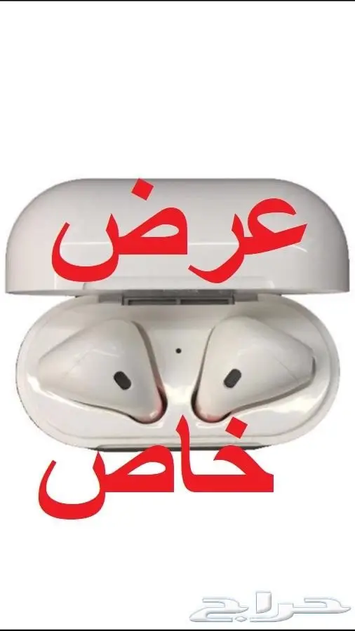 سماعاتAirpods ايربودز اللاسلكي طبق الأصلَ