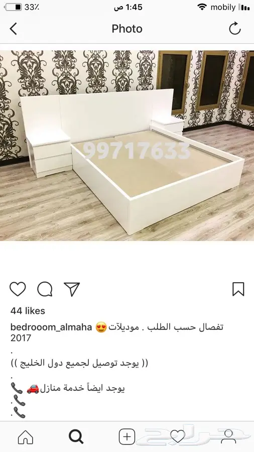 غرف نوم تفصيل وجاهز (image 19)
