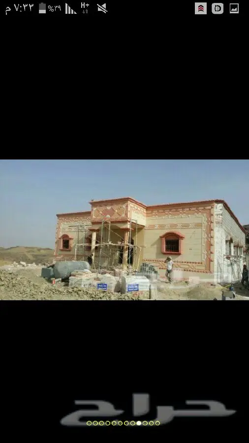 الطايف الحويه موسسة مقاولات عامة (image 2)
