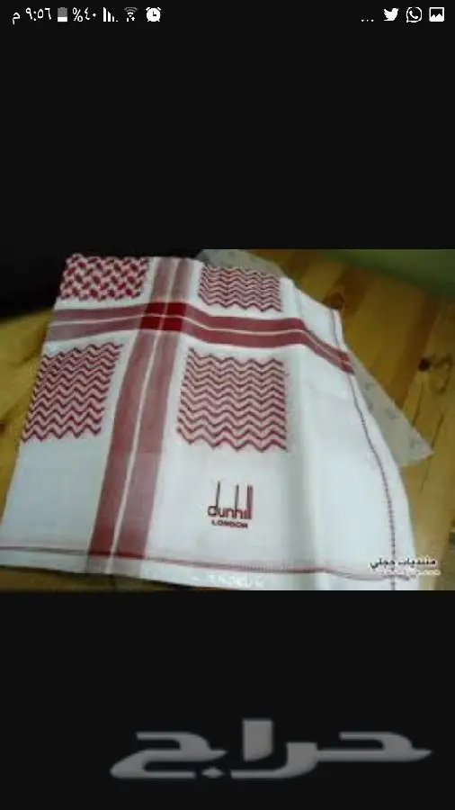 شماغ جيفنشي ودينهيل 2011 الانجليزي (image 3)