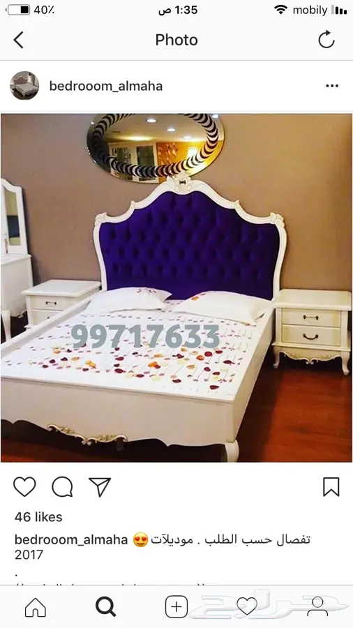 غرف نوم تفصيل وجاهز (image 17)