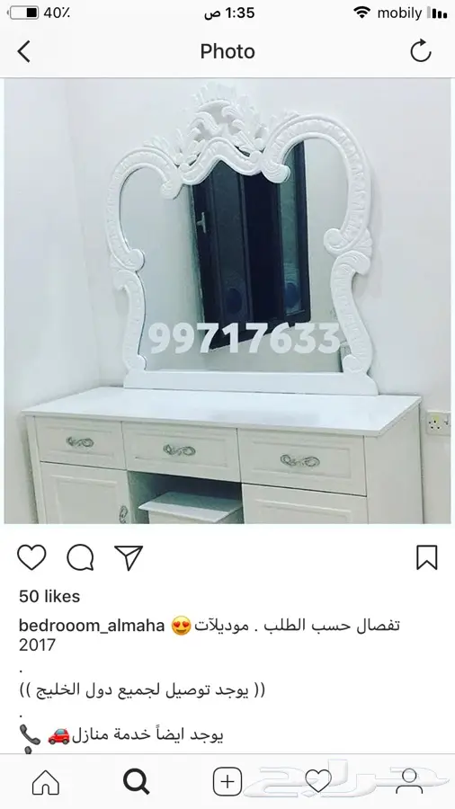 غرف نوم تفصيل وجاهز (image 18)