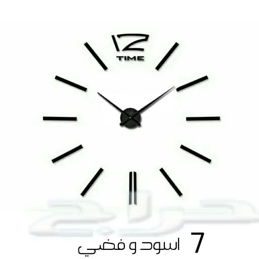 ساعات حائط 3D كبيرة (image 6)