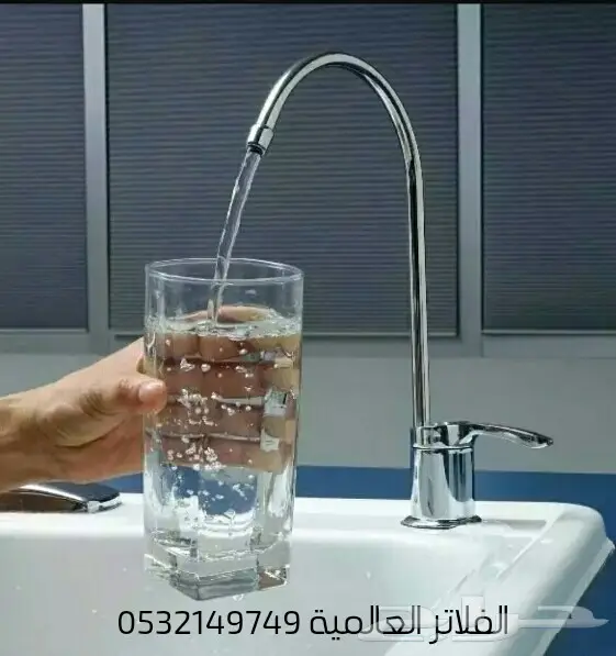 لمبة سنارة مجانا في حائل (image 3)