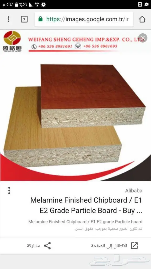 غرف نوم تركيه بسعر مغري  (image 7)