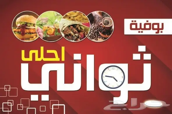 تصميم إعلانات احترافي عن بعد - حلول إبداعية سريعة! (image 90)