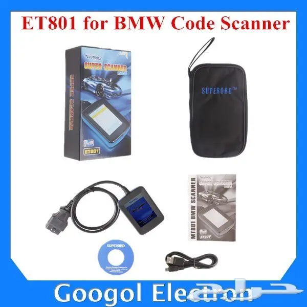 جهاز فحص سيارات bmw