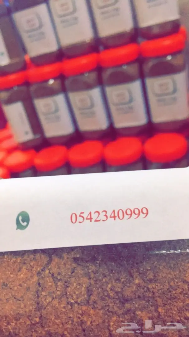 النكهة المميزة (image 1)