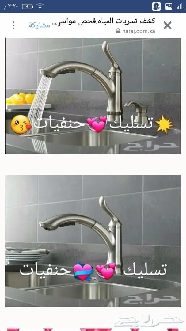 غسيل خزانات المياه.تنظيف الخزانات مع التعقيم (image 7)