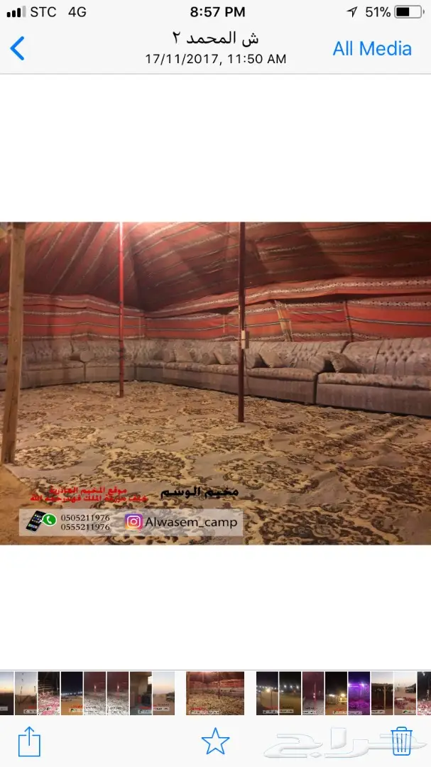 مخيم خاص (image 21)