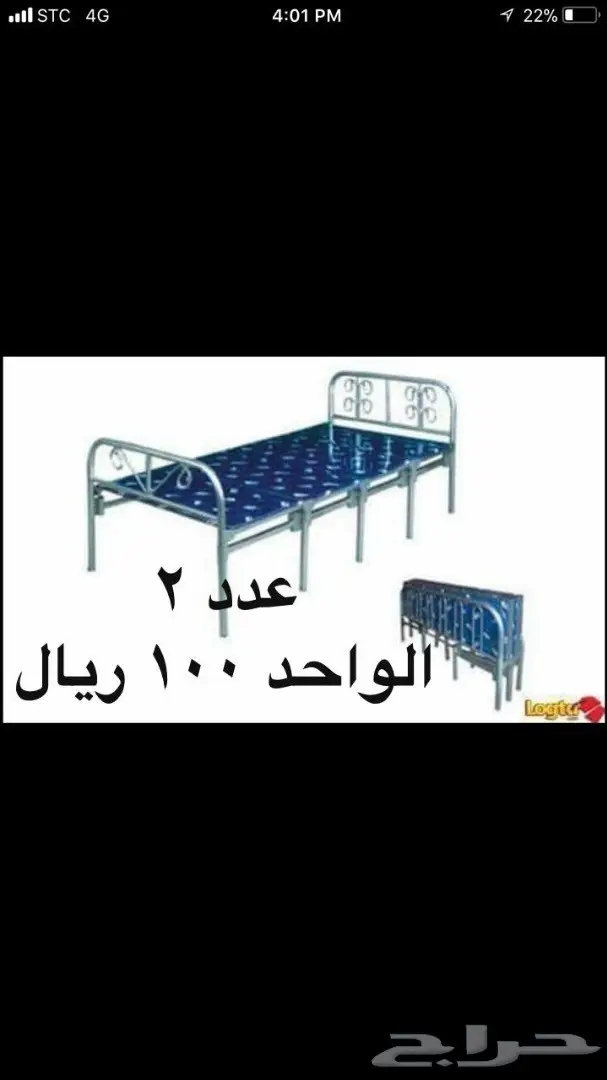 اثاث للبيع  (image 2)