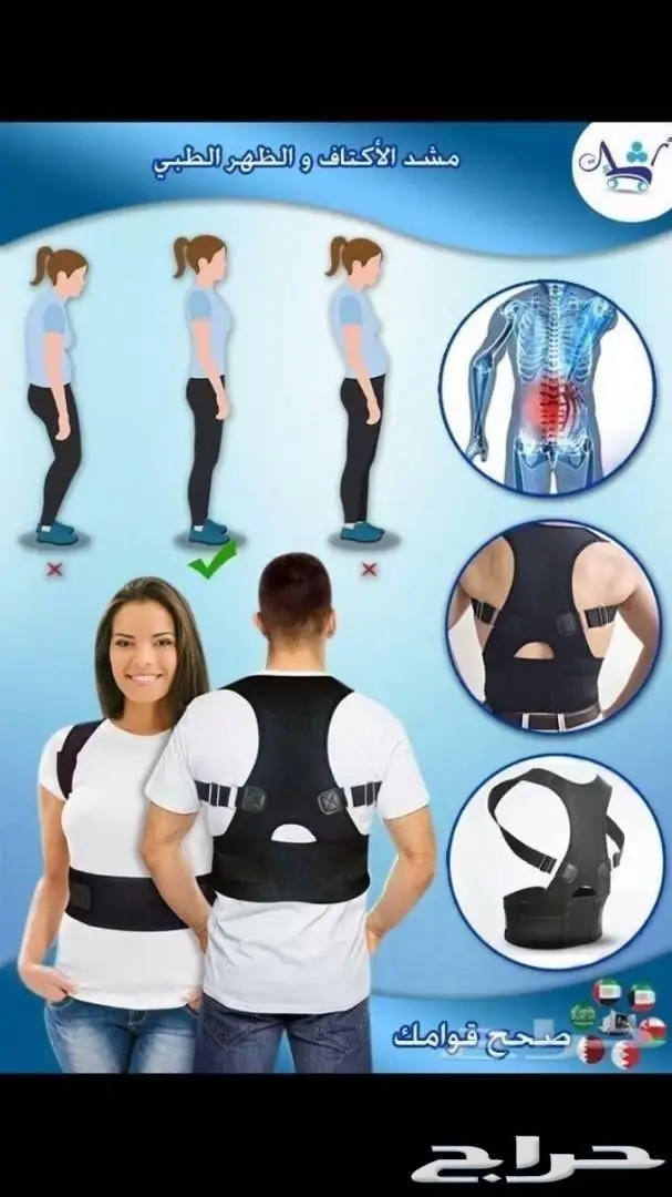 منتوجات جديده بالرياض (image 1)