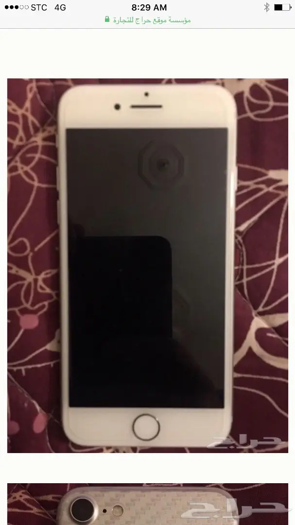 iPhone 7 Plus 256 GB. iPhone 7 128GB