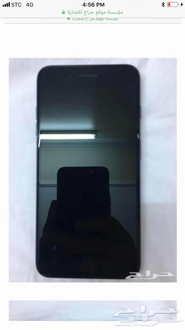 iPhone 7 Plus 256 GB. iPhone 7 128GB (image 10)
