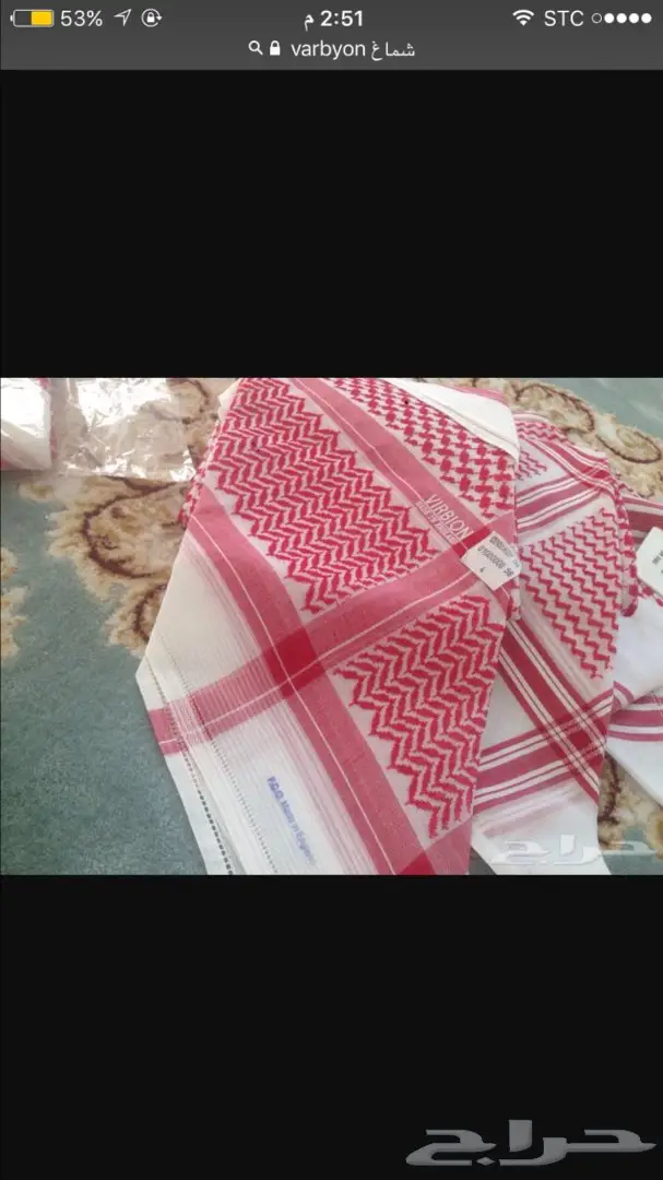  شماغ فربيون انجليزي اصلي   (image 1)