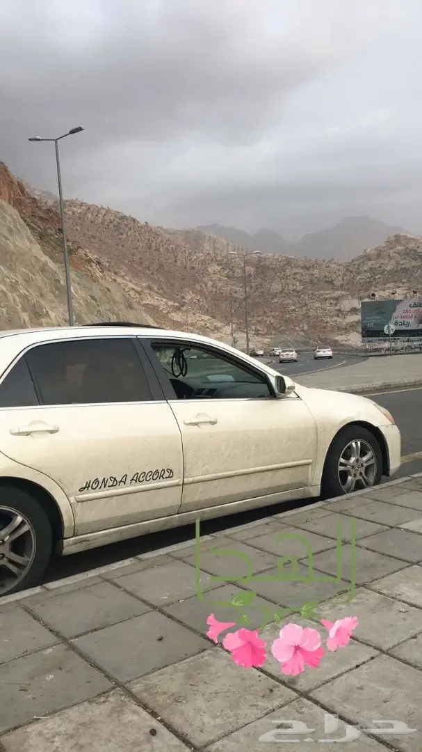 هواند أكورد 2007 نص فل