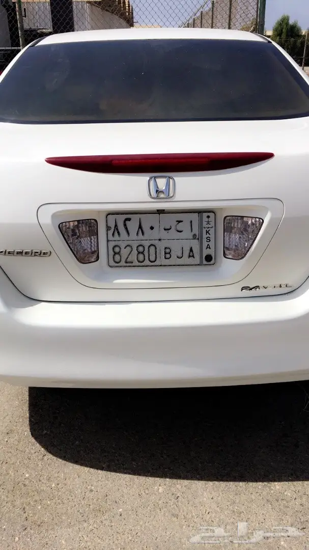 هواند أكورد 2007 نص فل (image 1)