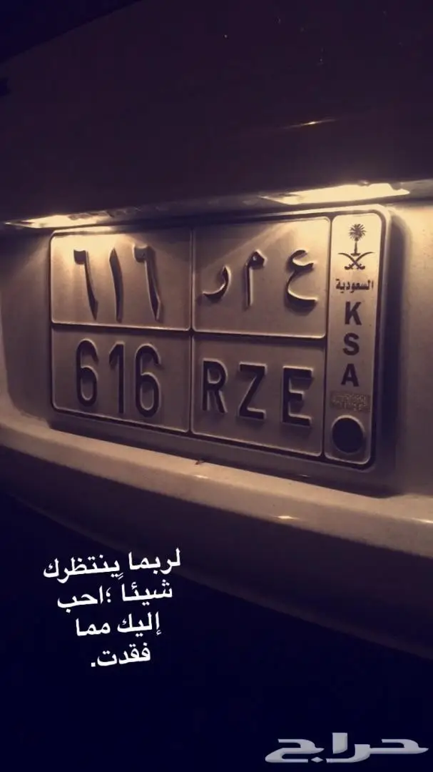 لوحه مميزه للبيع - عمر 616 (image 1)