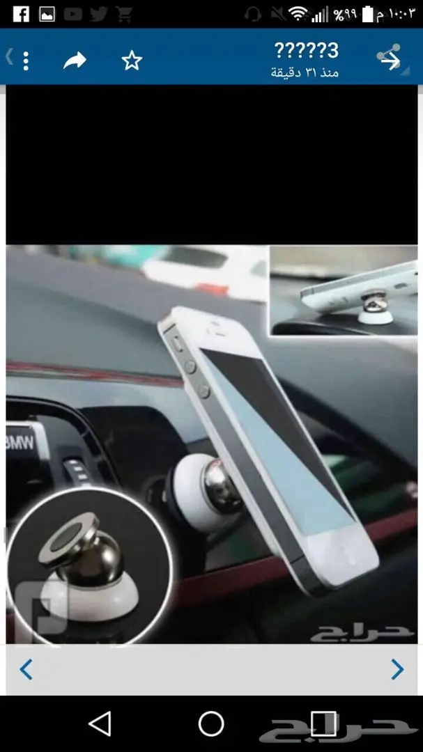 اكسسوارات جوال جملة تبدأمن 35 هللة (image 24)