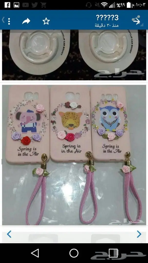 اكسسوارات جوال جملة تبدأمن 35 هللة (image 25)