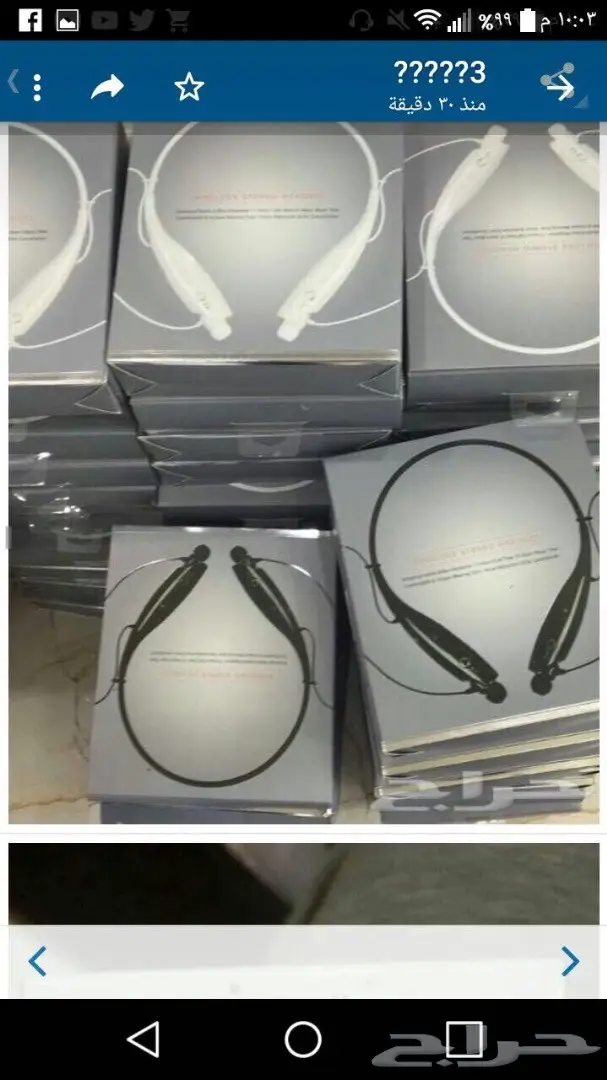 اكسسوارات جوال جملة تبدأمن 35 هللة (image 26)